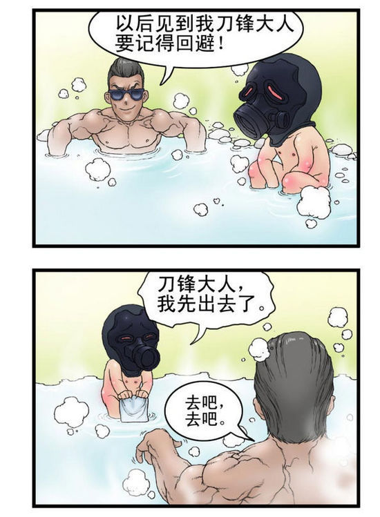 校园恋爱喜剧《邻座怪同学》名场面